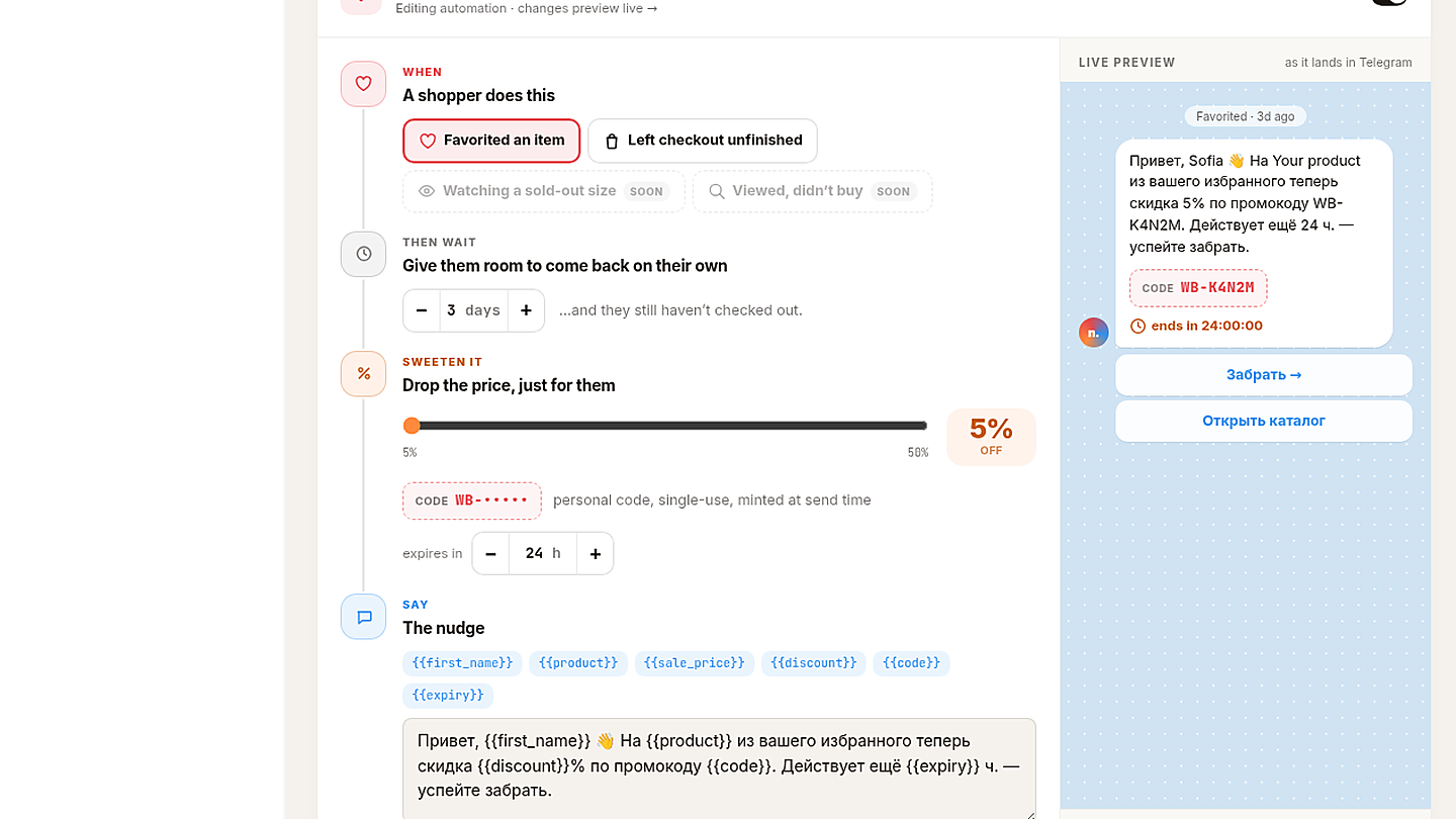 Automation editor with live Telegram preview