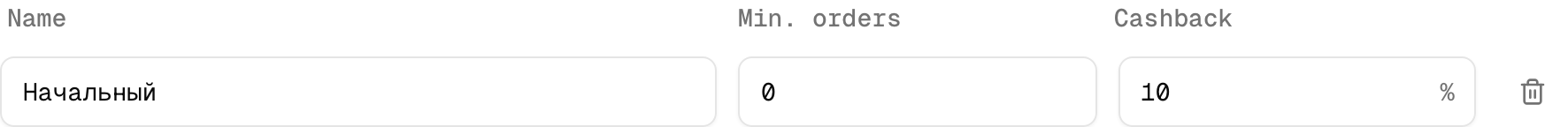 The cashback settings page showing the new trigger configuration panel where users can select specific triggers for cashback application.
