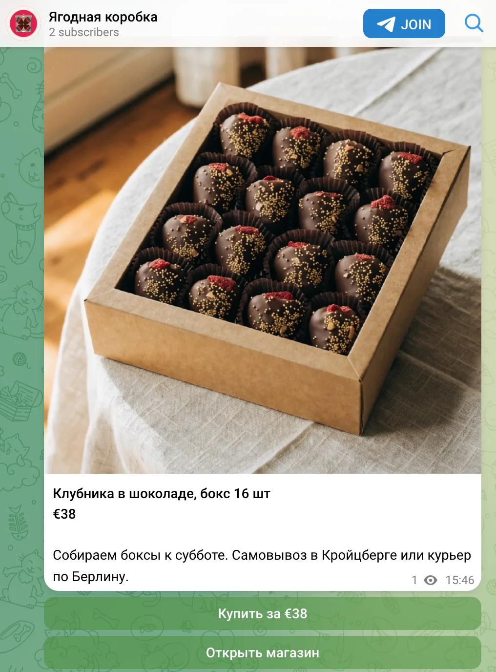 Пост в канале «Ягодная коробка»: фото бокса, цена и кнопки «Купить за €38» и «Открыть магазин»
